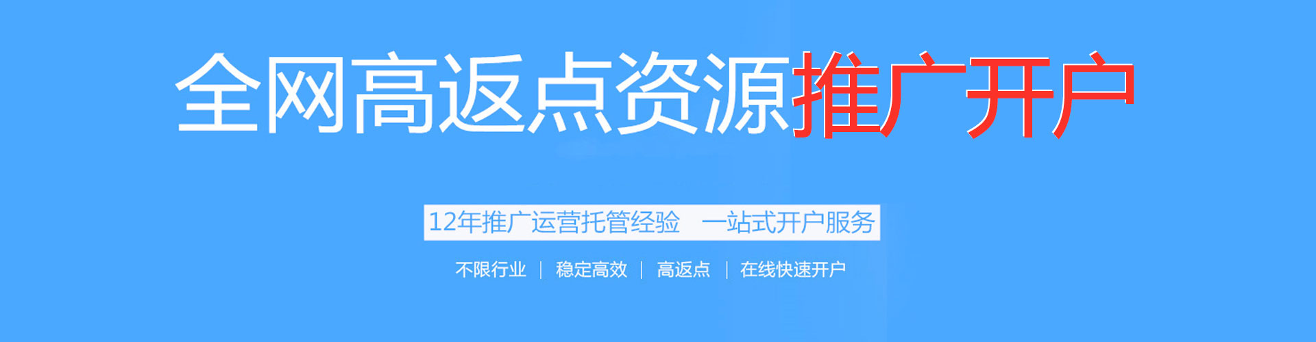 爱辉微信信息流