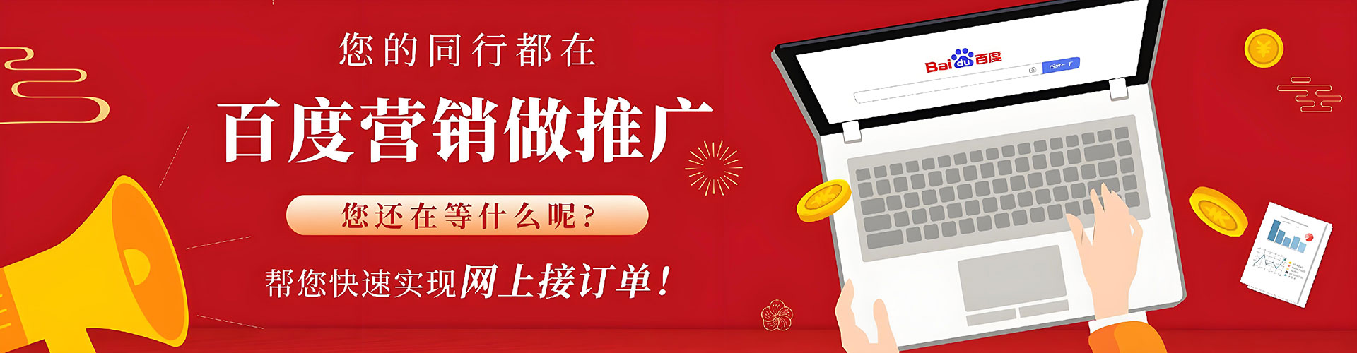 爱辉信息流广告