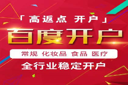 地域性品牌如何在抖音信息流中突围